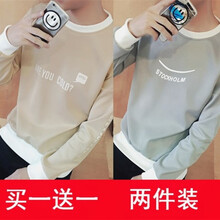 快樂嘉人 長(zhǎng)袖 男士T恤 T01英文卡其+T02笑臉灰 XL，L，M