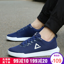 匹克（PEAK）跑步鞋靛蘭/大白  44，45以上，39，40，41，42，43