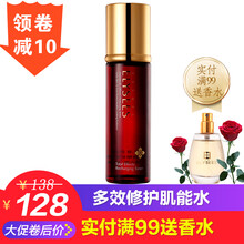 香榭麗爽膚水
