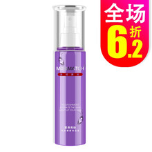 美時(shí)美刻爽膚水 100ml