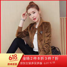時(shí)尚夾克，讓你的穿搭更簡(jiǎn)單