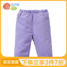 加厚,怎么樣,加厚,褲子,褲子