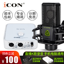 艾肯icon4nano