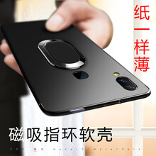 MARMOTER NEX 手機(jī)殼/保護(hù)套