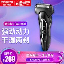 電動剃須刀，讓你的肌膚煥然一新