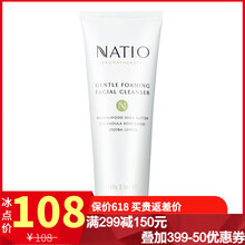 natio水乳