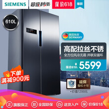 西門子（SIEMENS） KA92NV66TI  冰箱