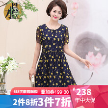 水墨佳人 植物花卉，碎花 撞色，印花 連衣裙