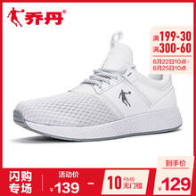 喬丹跑步鞋白色/純質(zhì)灰 44，45以上，39，40.5，40，41，42.5，42，43，44.5