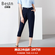 都市女神，你需要一款條紋闊腿褲