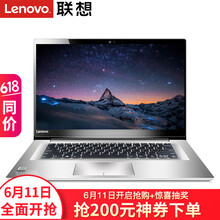聯(lián)想（Lenovo） Ideapad320S-15  15.6英寸 筆記本