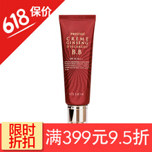 伊思去斑