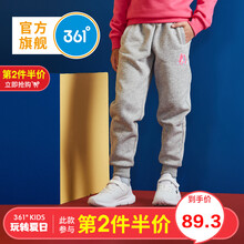 361度童裝女