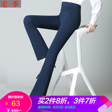 修身鉛筆褲，塑造優(yōu)雅小哥哥