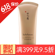 韓國(guó)潔面手工皂