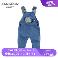 齊齊熊（ciciibear）童裝背帶褲