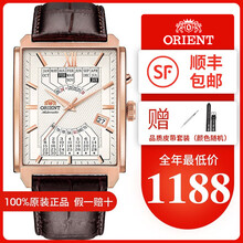 ORIENT男士自動(dòng)機械表