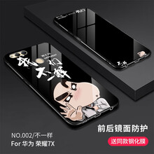 榮耀7手機(jī)殼前后