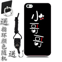 尚尚簽 朵唯Doov 手機(jī)殼/保護(hù)套