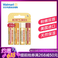 唇膏,怎么樣,唇膏,水果,水果