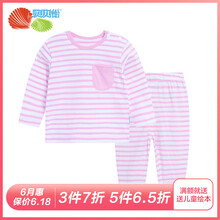運(yùn)動(dòng)衣套裝2件套