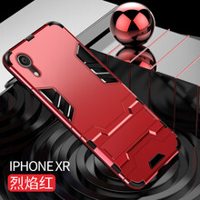 iphnoe手機殼