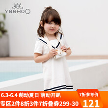 海軍風(fēng)女童裝