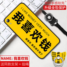 51手機(jī)促銷