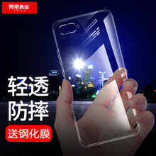 華為新款手機套