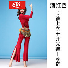 套裝,肚皮,套裝,舞裙,舞裙,肚皮,怎么樣