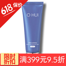 海淘進(jìn)口潔面，讓肌膚更健康