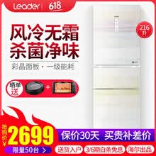 ͳ˧��Leader�� BCD-216WLDCZ ���� ����