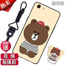 膜思維 OPPO A83/A83T/A1通用 手機(jī)殼/保護(hù)套