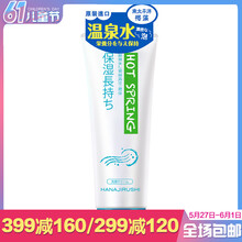 怎么樣,花印,潔面,高泡,高泡,花印,潔面