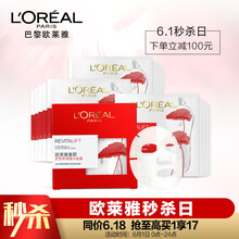 怎么樣,水保,面膜,濕面