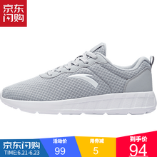 安踏（ANTA）跑步鞋（男款網(wǎng)面）11858830-1 41