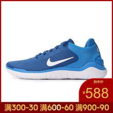 耐克（NIKE）跑步鞋942836-400-18夏季 