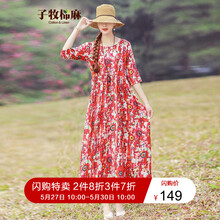 印花裙,抽象,印花裙,紅色,紅色,抽象,怎么樣