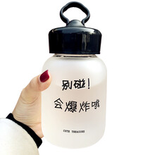時(shí)尚創(chuàng)意保溫杯，喝水的好幫手