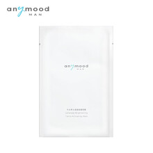 anymood面膜控油平衡，清潔，補水保濕，細致毛孔，舒緩修復，美白淡斑，提亮膚色