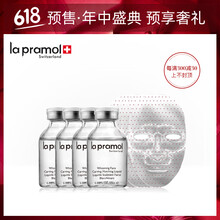 排名,致面,排行榜,面膜,里海,里海,推薦