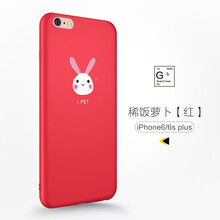 埃力（ALEATE） iPhone6/6s plus 手機殼/保護套