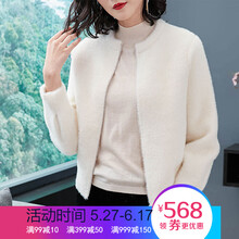 百搭長袖睡衣，微胖妹子的福音