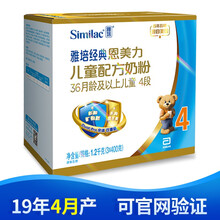 年底了，這些進口奶粉讓你更健康