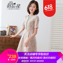 優(yōu)雅條紋連衣裙，打造浪漫小仙女