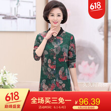 時尚風(fēng)衣，微胖妹子的搭配小心機