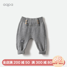 aqpa童裝毛線褲