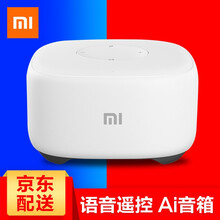 小米（MI） 小米AI音箱 音箱/音響 小米AI音箱mini版
