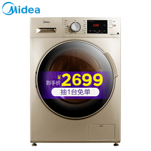 一體機,一體機,洗烘,洗烘,怎么樣