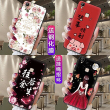 鴻獅（HONGSHI） vivo V3 手機殼/保護套